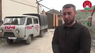 В Шалинском муниципальном районе проводятся работы по установке приборов учёта газа