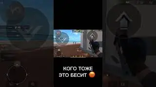 КОГДА ТЫ ЛИДЕР НО ОДИН ЧЕЛ ВСЕ ИСПОРТИЛ #standoff #standoff2 #стандофф #стандофф2
