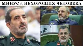 The heads of the IRGC, the Ministry of Defense, and Iran's intelligence service have been assassi...