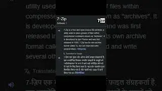 Best File Archiver For PC - 7zip ( Extract & Compress )