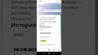 СУПЕР ПРОСТОЙ ЗАРАБОТОК В ИНТЕРНЕТЕ БЕЗ ВЛОЖЕНИЙ