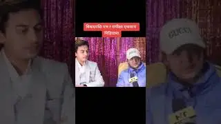 #पल शाह र समिक्षा बिबाद पछि मीडियामा म