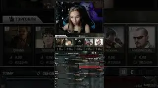 ☣️ЭТО ФИАСКО ,БРАТАН☣️ Escape from Tarkov☣️