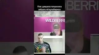 #дуэт #mellstroy #юмор #capcut #прикол #мем #жиза #топ #угар