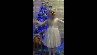 Волкогонова Ева, 6 лет. Зинаида Александрова  « Птичья елка»