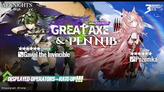 71 pulls in the Arknights 3rd Anniversary Banner.