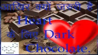 Heart Amazing Information - जिसे आपने पहले कभी नहीं सुना होगा।