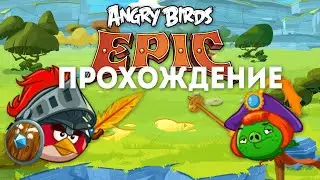 Starting My Playthrough - Angry Birds Epic Walkthrough