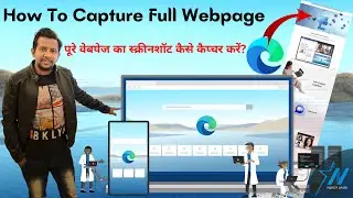 How To Capture Full Webpage | Full Page Screen Capture | Microsoft Edge Web Capture