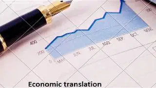 Срочный перевод документов