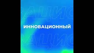 ПРЕД- СТАРТ,Презентация Social Lift   Живая очередь 2 0 Без приглашений,