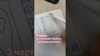 #корейский #корейскийязык #корея #репетитор #учимкорейский #учителькорейского #школакорейского #쿠키