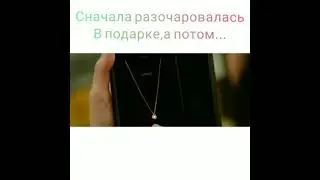 📿сначала разочаровалась в подарке,а потом оказалось что в нём ожерелье ❤️