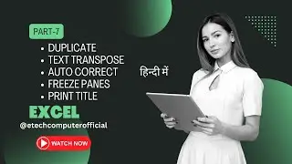 MS Excel Duplicate ,Autocorrect, Freeze, Print Title टूल्स का उपयोग कैसे करे। Part -7 etechcomputer