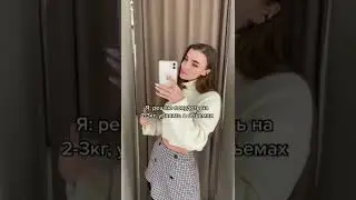 Попа 