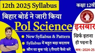 Political Science New Syllabus 2025 Class 12 |Bihar Board 12th Class Pol Science Syllabus For 2025