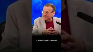 Человек – двуполое существо или однополое?