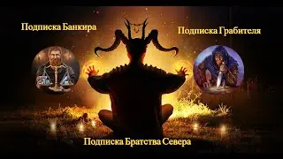 Розыгрыш! Найди слово. Vikings:War of Clans