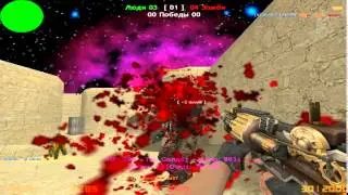 Давайте поиграем в Counter-strike(1 серия) VIP FREE)))