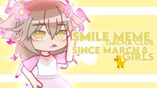 ⭐ smile meme gacha club ⭐ всех чудесных девушек с 8 марта 🌷all the wonderful girls since March 8 🌷