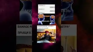 😎Наш Телеграм канал с лучшими мемами в шапке профиля 