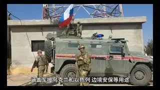 当着卡梅伦的面，布林肯承认了
