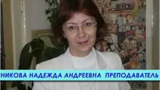 лингв@ КПК