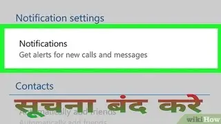 🤔Apne mobile ke notification band Karen Hindi#close notification#notification