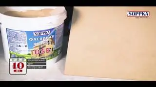 Нанесение и колеровка фасадной краски SOPPKA для OSB