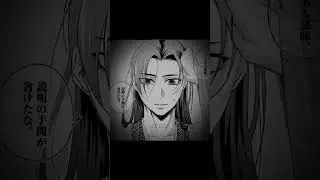 Монолог фармацевта #shorts #anime #love #theapothecarydiaries #edit  #джинси #manga
