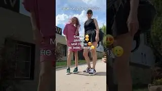 откуда ты⁉️😜🔥 
