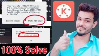 kinemaster make 720p Copy | kinemaster video Exporting problem |  kinemaster codec init failed