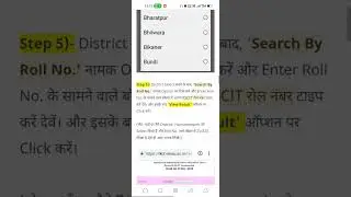 RSCIT Result 6 Oct 2024 | ApniTyari.com