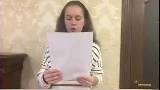 С. С. Прокофьев. Читает Кошкош Элина