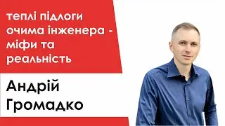 Технічні переваги на недоліки основної системи опалення: резюмуємо досвід та ділимось думками