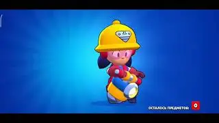 Мега Открытие||ЧИТАЙ ОПИСАНИЕ👇||#brawstars||ft. @zeimi0_083