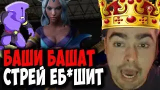 БАШИ БАШАТ-СТРЕЙ ЕБ*ШИТ! СТРЕЙ СМОТРИТ СЕРЕГУ ПИРАТА И СЛУШАЕТ СЕКТОР ГАЗА.