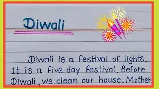Diwali English Essay || diwali essay writing || diwali english essay writing ||