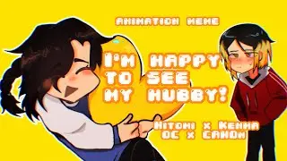 My Hubby  .  Animation Meme  .  OC x Kenma AU  .  Cringe (?)