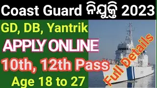 Coast Guard Vacancy | Indian Coast Guard Recruitment 2023 | @sbcybertech