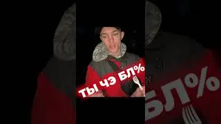 ИСТОРИЯ про ДЕДКА, которого встретили