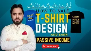 How to Make Money with T-Shirt Design: A Step-by-Step Guide || usmanhaiderit