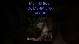Мститель в The Forest