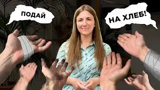 Вся правда о бездомных в Москве / Служение БезДома