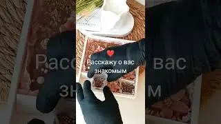 Слова, которые прямо в сердечко. 