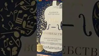 Начнем день с музыки! 30 мая