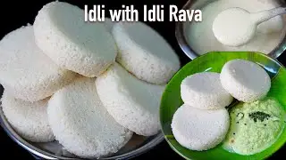 Idli recipe | idli with idli rava | rice rava idli | hotel style idli | soft idli with idli rava