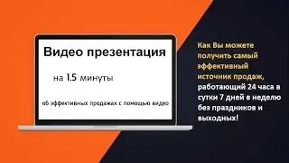 Заказать рекламное видео. AnimaLab.ru