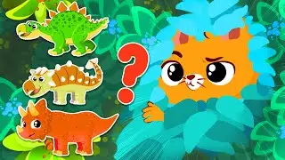 Guess the DINOSAUR! 🦕 | Cartoons for Kids | SuperZoo