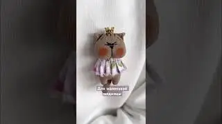 Брошь КОШЕЧКА для маленькой модницы Ручная работа #любовь #сюрприз #котенок #творчество